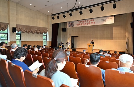 학술대회.jpg