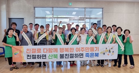 친절.jpg