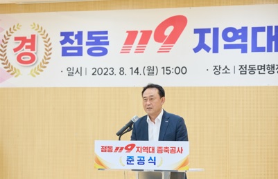 준공식.jpg