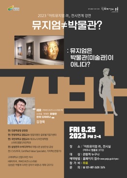 박물관.jpg