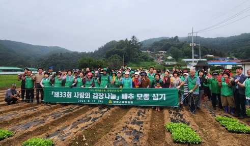 새마을회.jpg