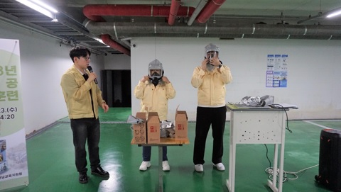 민방위.jpg