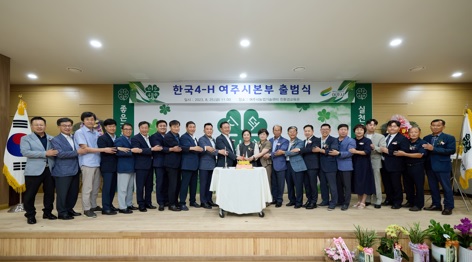 출범.jpg