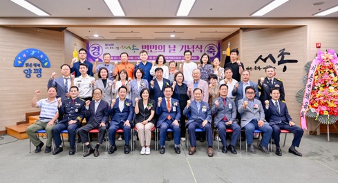 서종면민.jpg
