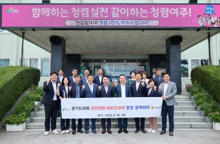 정책회의.jpg