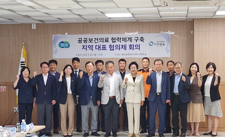 이천병원.jpg