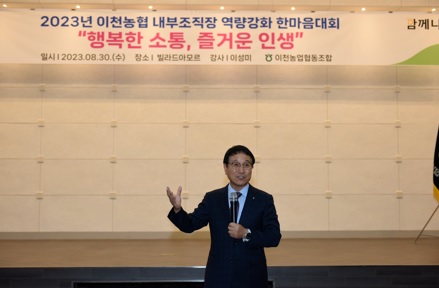 이-농협.jpg