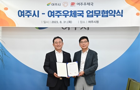 우체국.jpg