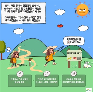 위급사황.jpg