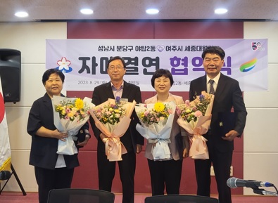 대왕면.jpg