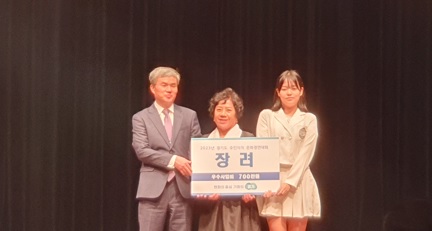 장려상.jpg