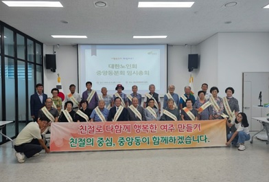 중앙동.jpg
