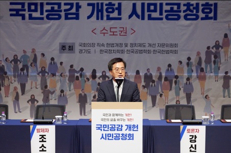 국민공감.jpg