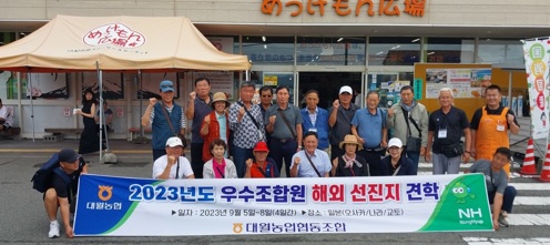 대월농협.jpg