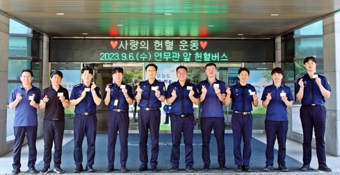 헌혈.jpg