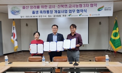 산북면.jpg