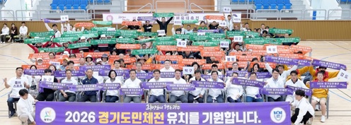 체육대회.jpg