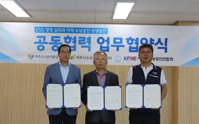 공단-업무협약.jpg