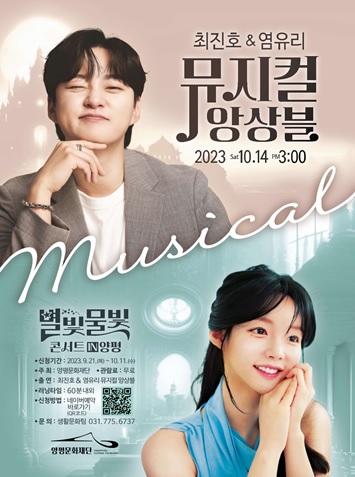 양-문화.jpg