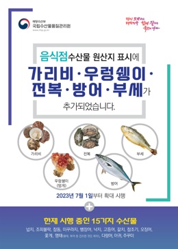 수산물.jpg