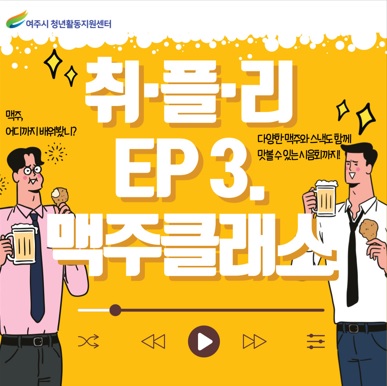 취플리.jpg