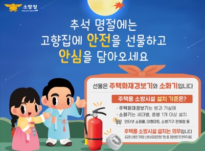 안전.jpg