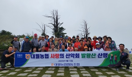 산행.jpg
