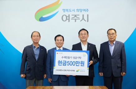 수재연금.jpg