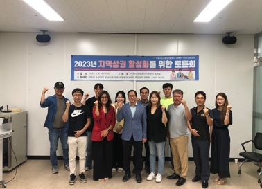 지역경제.jpg