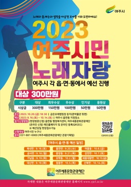 여주시민.jpg