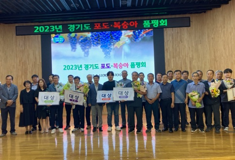 복숭아품평회.jpg