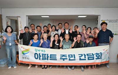 주민간담회.jpg
