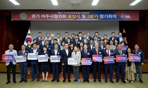 민주평통.jpg