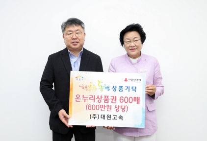 대원고속.jpg
