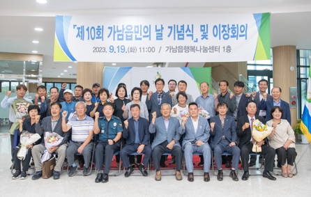 가남읍.jpg