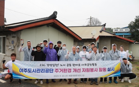 도시공사.jpg