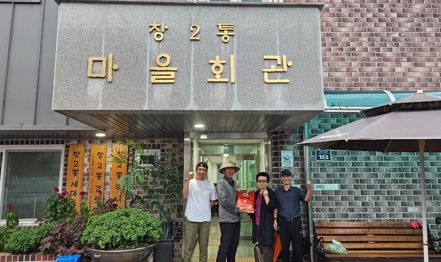 아로마화원.jpg