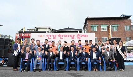 건강마당.jpg