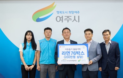 물품기탁.jpg