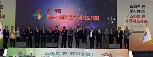한국농촌.jpg