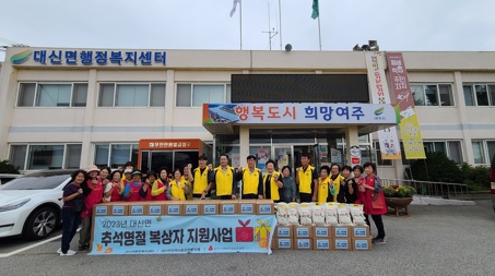대신면.jpg