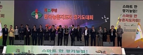 농촌지도자.jpg
