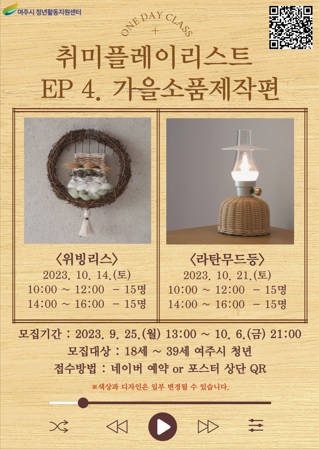 청년활동.jpg