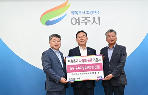 경기고속.jpg