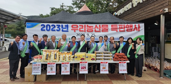 농산물.jpg