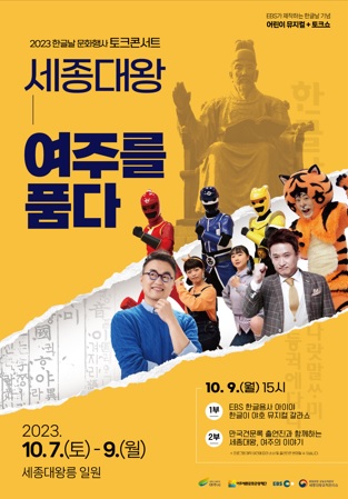 한글문화.jpg