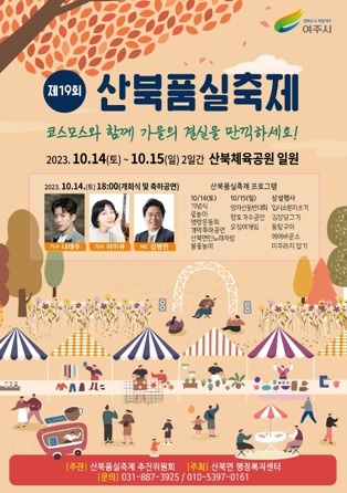 품실축제.jpg