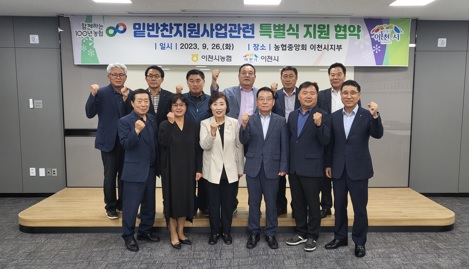 반찬지원사업.jpg