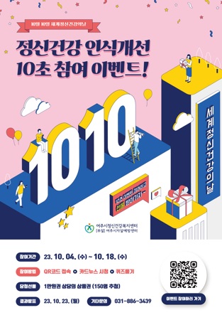 정신건강.jpg