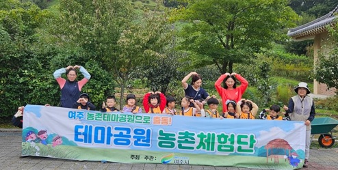 농촌테마.jpg